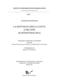 La battaglia della gatta e dei topi (Katomyomachia) - Librerie.coop