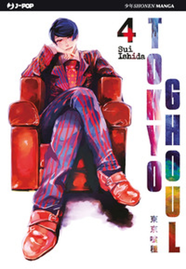 Tokyo Ghoul - Vol. 4 - Librerie.coop Tokyo Ghoul - Vol. 4 - Librerie.coop