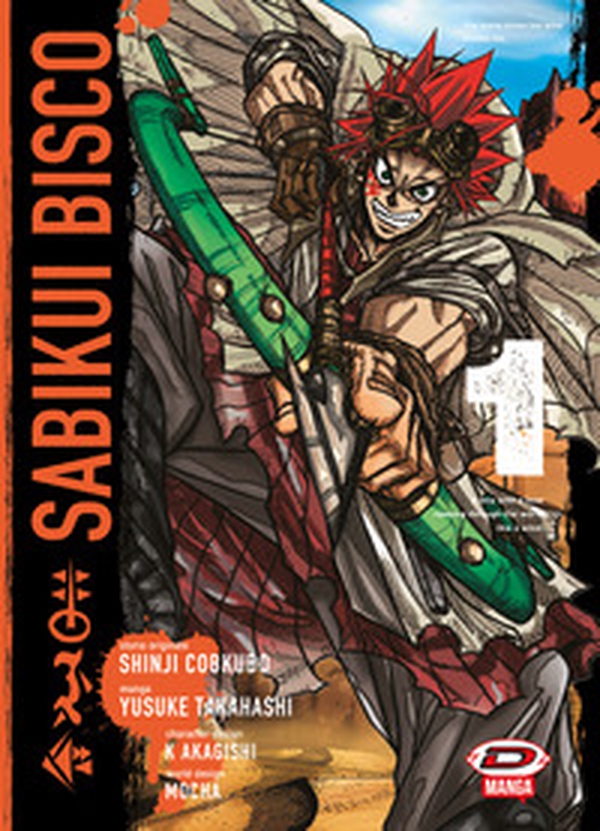 Sabikui Bisco - Vol. 1 - Librerie.coop Sabikui Bisco - Vol. 1 - Librerie.coop