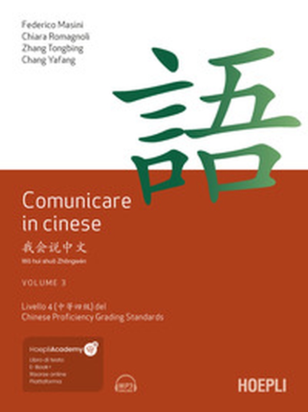 Comunicare in cinese - Vol. 3 - Librerie.coop Comunicare in cinese - Vol. 3 - Librerie.coop
