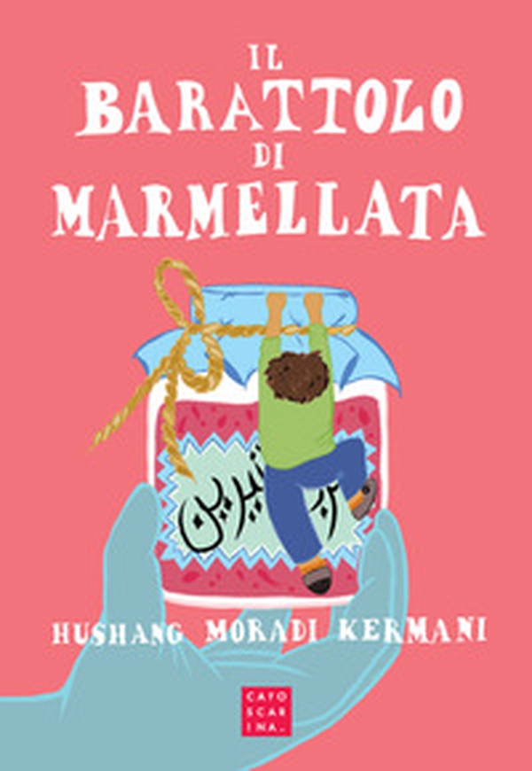 Il barattolo di marmellata - Librerie.coop Il barattolo di marmellata - Librerie.coop