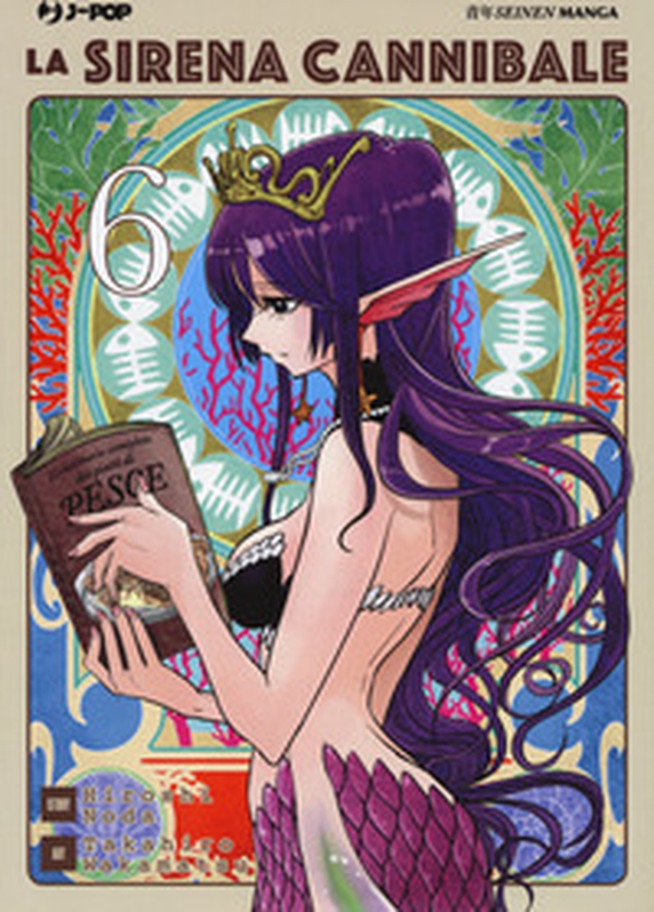 La sirena cannibale - Librerie.coop La sirena cannibale - Librerie.coop