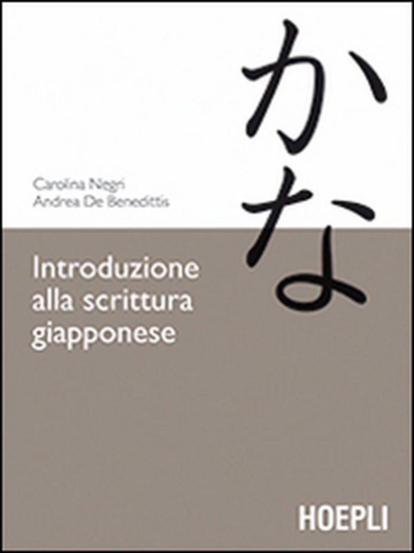 Introduzione alla scrittura giapponese - Librerie.coop Introduzione alla scrittura giapponese - Librerie.coop