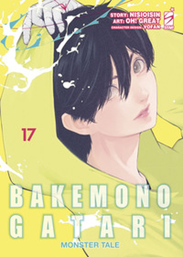Bakemonogatari. Monster tale - Vol. 17 - Librerie.coop Bakemonogatari. Monster tale - Vol. 17 - Librerie.coop