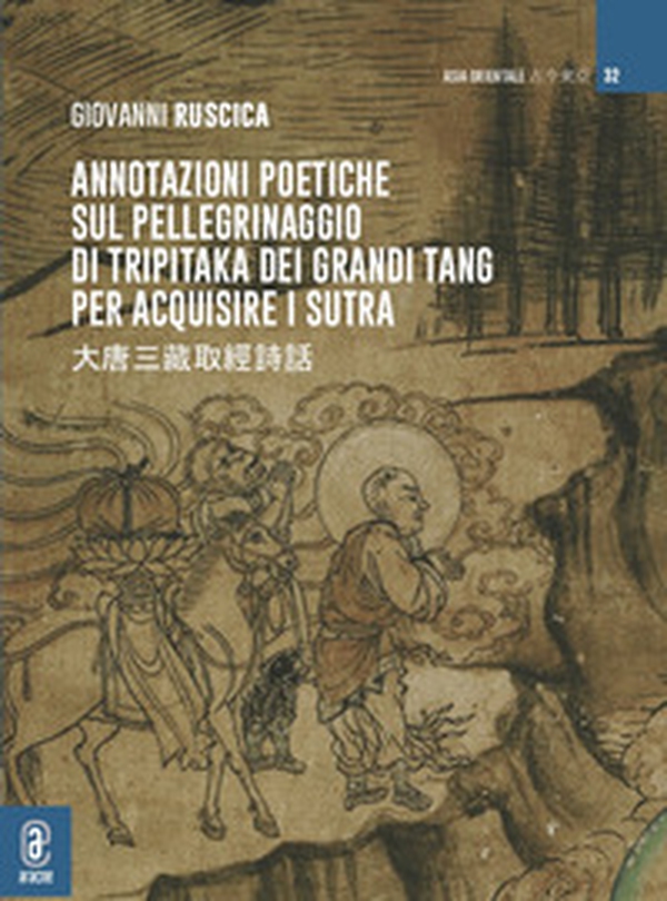 Annotazioni poetiche sul pellegrinaggio di Tripitaka dei Grandi Tang per acquisire i sutra - Librerie.coop Annotazioni poetiche sul pellegrinaggio di Tripitaka dei Grandi Tang per acquisire i sutra - Librerie.coop