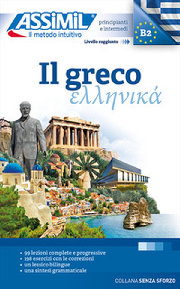 Il greco - Librerie.coop Il greco - Librerie.coop