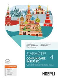 Davajte! Comunicare in russo. Corso di lingua e cultura russa - Librerie.coop