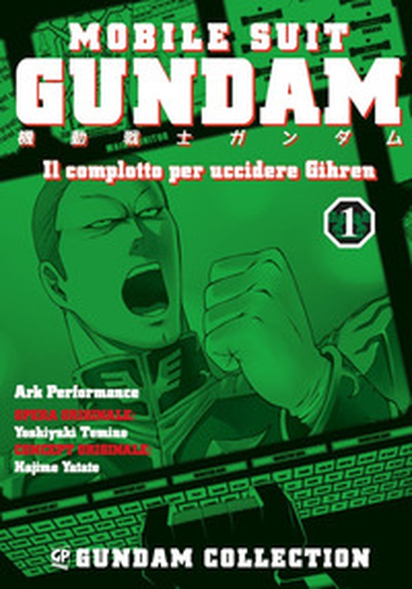 Il piano per uccidere Gihren. Gundam - Vol. 1 - Librerie.coop Il piano per uccidere Gihren. Gundam - Vol. 1 - Librerie.coop