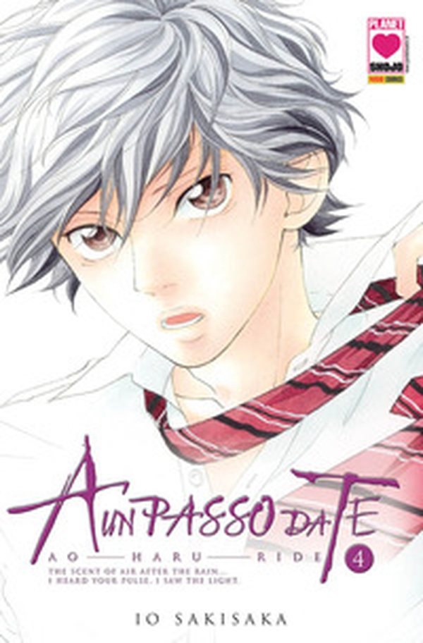 Ao haru ride. A un passo da te - Librerie.coop Ao haru ride. A un passo da te - Librerie.coop