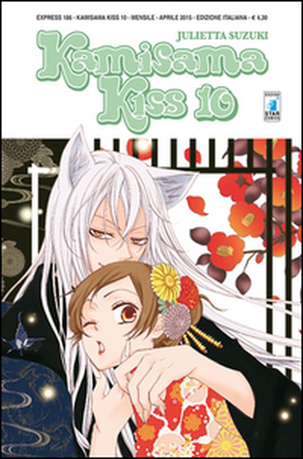 Kamisama kiss - Vol. 10 - Librerie.coop Kamisama kiss - Vol. 10 - Librerie.coop