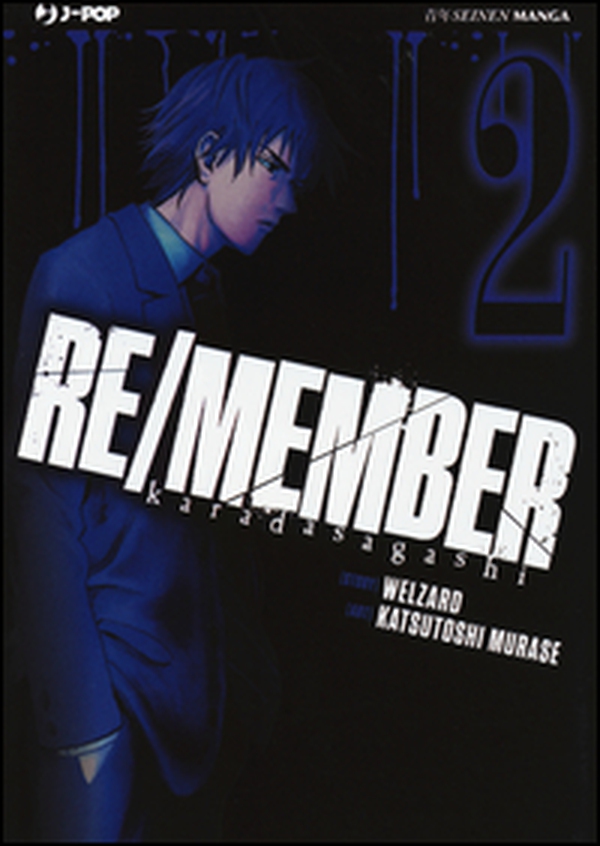 Re/member. Karada Sagashi - Librerie.coop Re/member. Karada Sagashi - Librerie.coop