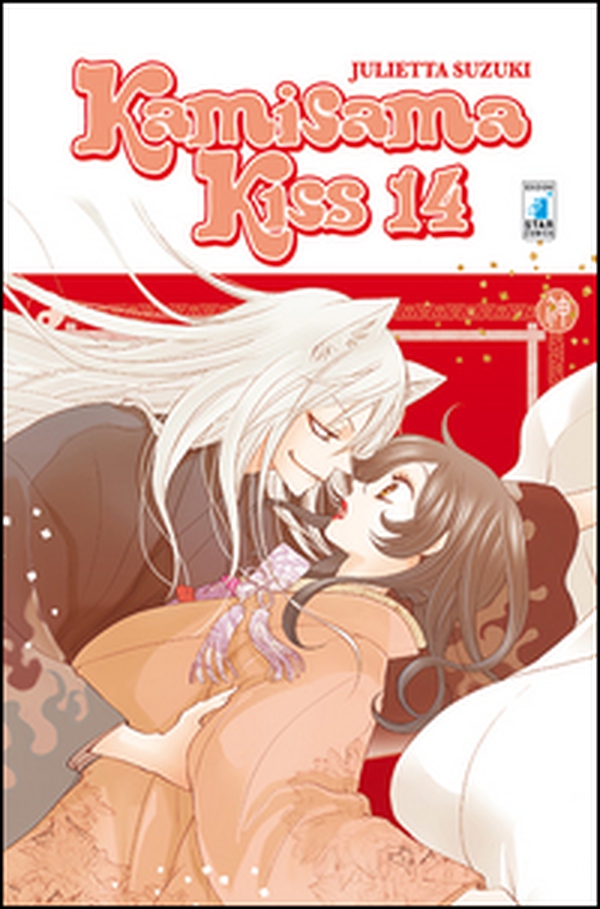 Kamisama kiss - Vol. 14 - Librerie.coop Kamisama kiss - Vol. 14 - Librerie.coop