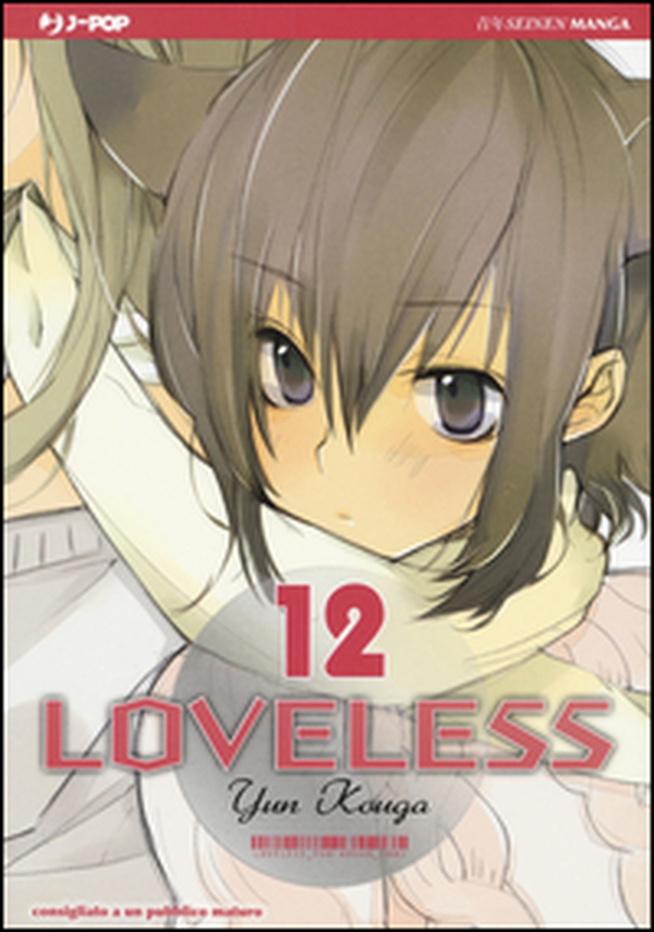 Loveless - Librerie.coop Loveless - Librerie.coop