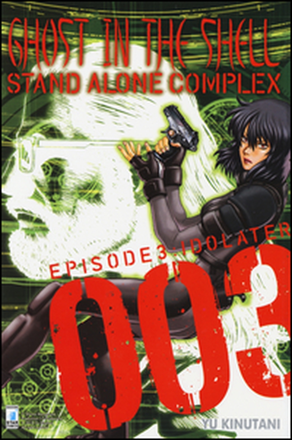 Ghost in the shell. Stand alone complex - Librerie.coop Ghost in the shell. Stand alone complex - Librerie.coop